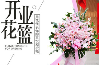 山东莱芜莱城区鹏泉街道程故事社区花篮配送