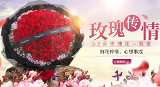 山东莱芜莱城区鹏泉街道程故事社区鲜花速递